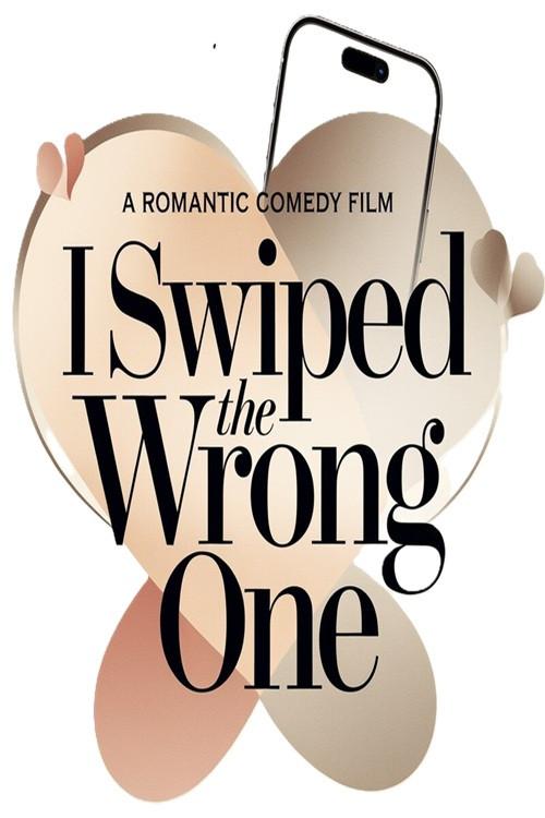 I Swiped the Wrong One 2026 official movie poster