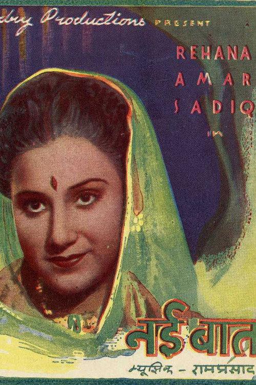 Nai Baat 1947 official movie poster