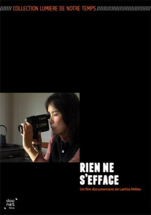 Rien ne s'efface 2008 official movie poster