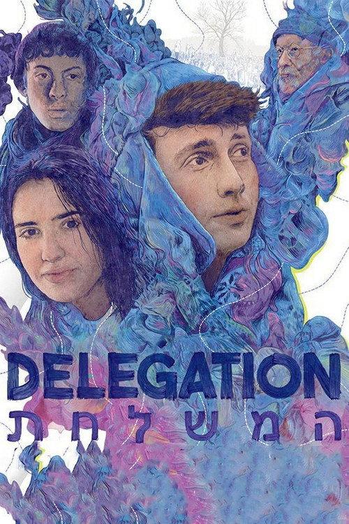 Delegation 2023 official movie poster