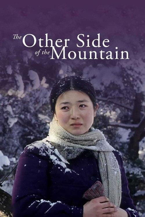 The Other Side of the Mountain 2012 official movie poster