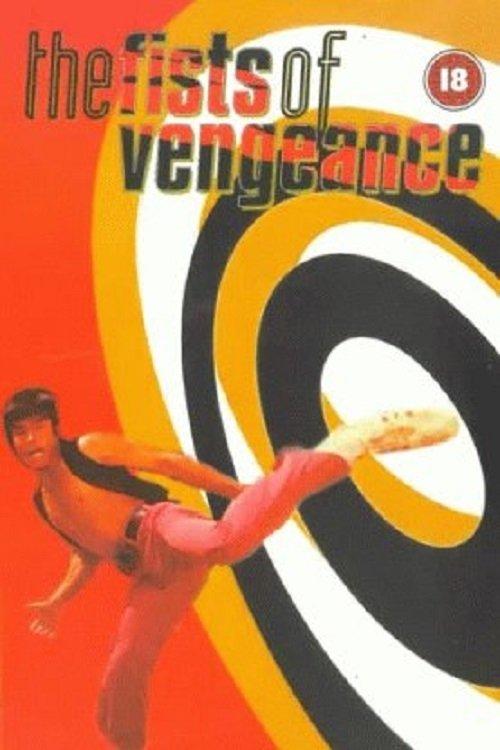 The Fists of Vengeance 1974 official movie poster