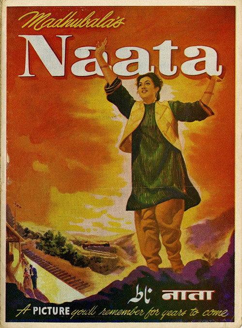 Naata 1955 official movie poster