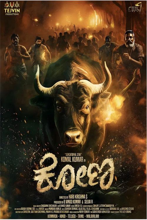 Kona 2025 official movie poster