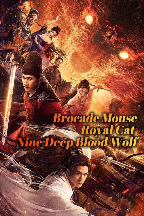 The Mouse and the Cat:  Nine Ghosts Blood Wolf 2020 official movie poster