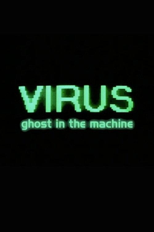 Virus: Ghost in the Machine 1999 official movie poster