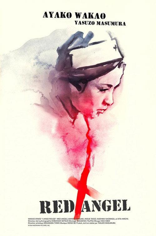 Red Angel 1966 official movie poster