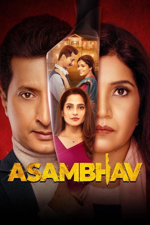 Asambhav 2025 official movie poster