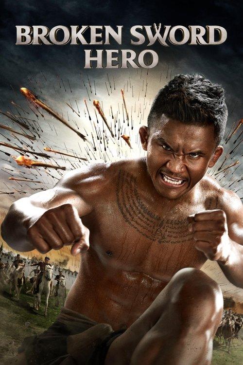Broken Sword Hero 2017 official movie poster