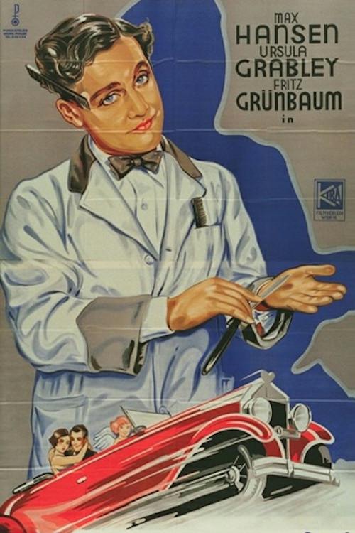 For Once I'd Like to Have No Troubles 1932 official movie poster