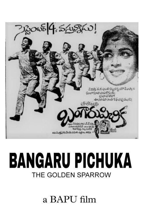 The Golden Sparrow 1968 official movie poster