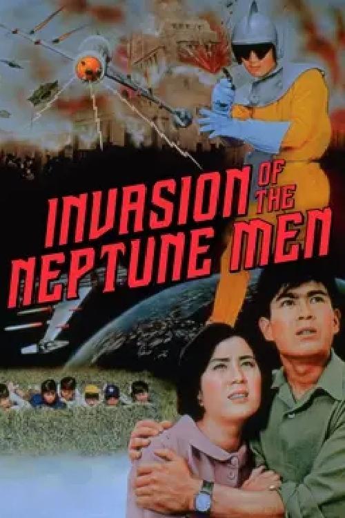 Invasion of the Neptune Men 1961 official movie poster