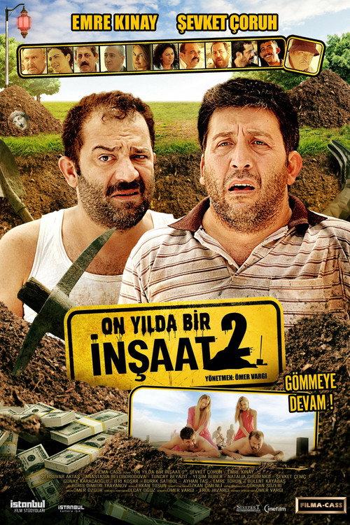 Under Construction 2 2014 official movie poster