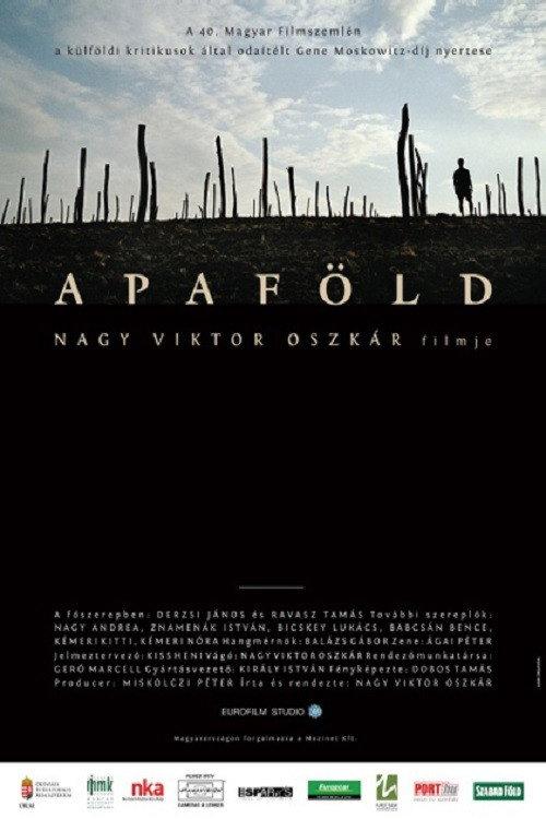 Father's Acre 2009 official movie poster