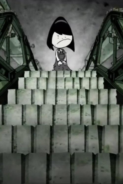The Escalator 2004 official movie poster