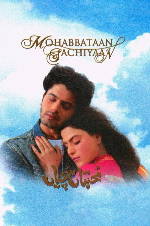 Mohabbataan Sachiyaan 2007 official movie poster