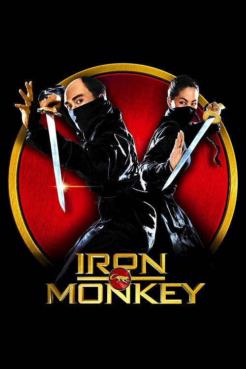 Iron Monkey 1993 official movie poster