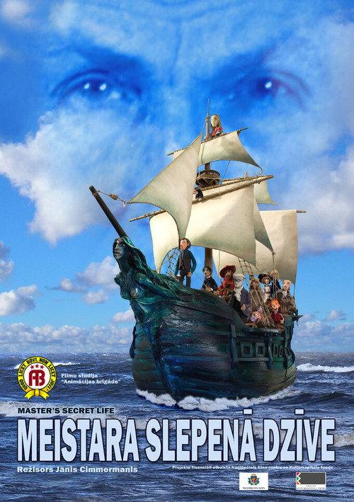 Master's Secret Life 2016 official movie poster