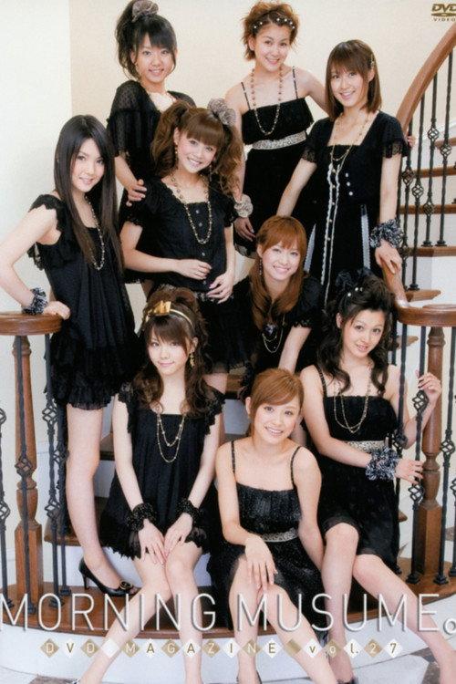 Morning Musume. DVD Magazine Vol.27 2009 official movie poster