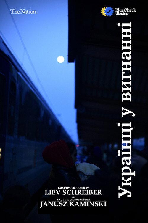 Ukrainians in Exile 2022 official movie poster