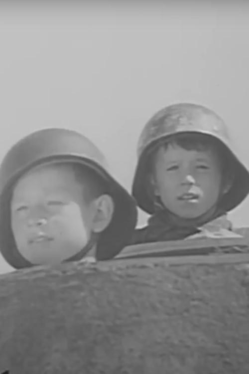 Teacher 1949 official movie poster
