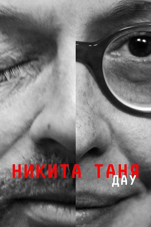 DAU. Nikita Tanya 2020 official movie poster