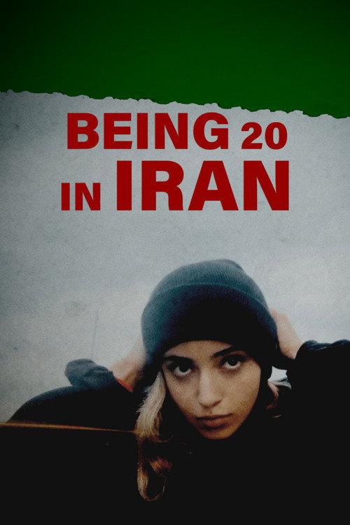 Nous, Jeunesse(s) d'Iran 2024 official movie poster