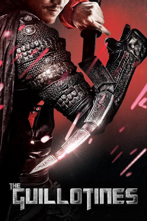 The Guillotines 2012 official movie poster
