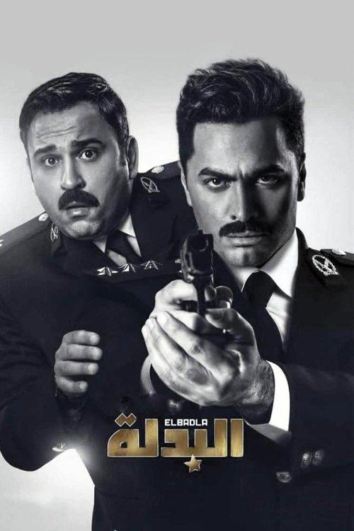The Suit 2018 official movie poster