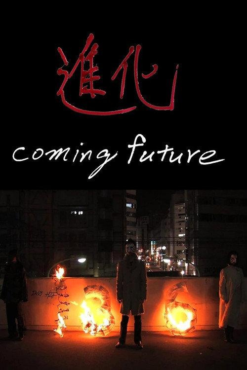 Coming Future 2010 official movie poster