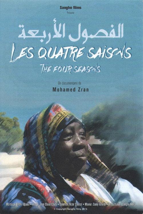 The Four Seasons 2008 official movie poster
