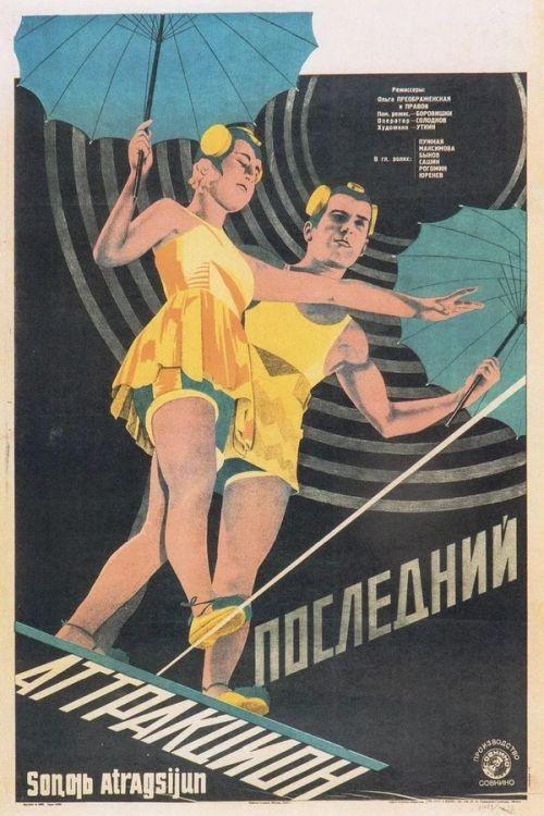The Last Attraction 1929 official movie poster