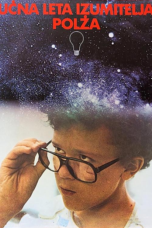 Apprenticeship of the Inventor Polz 1982 official movie poster