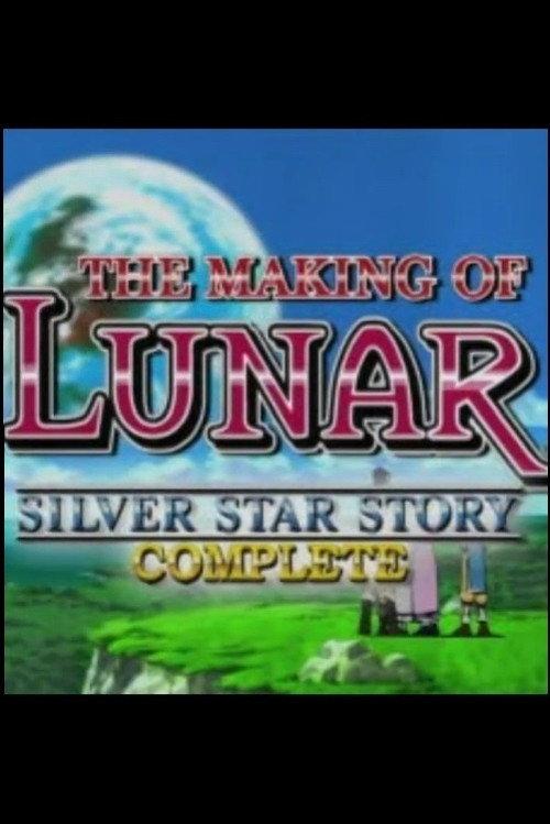 The Making of Lunar: Silver Star Story Complete 1998 official movie poster
