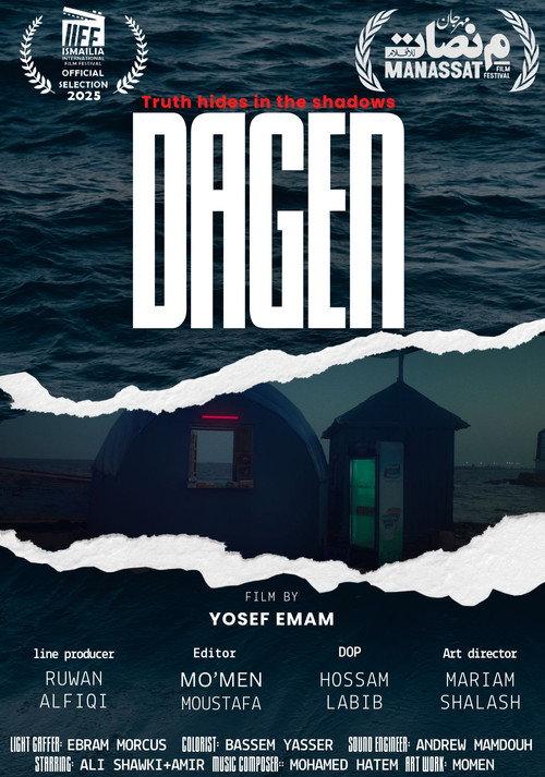 Dagen 2025 official movie poster