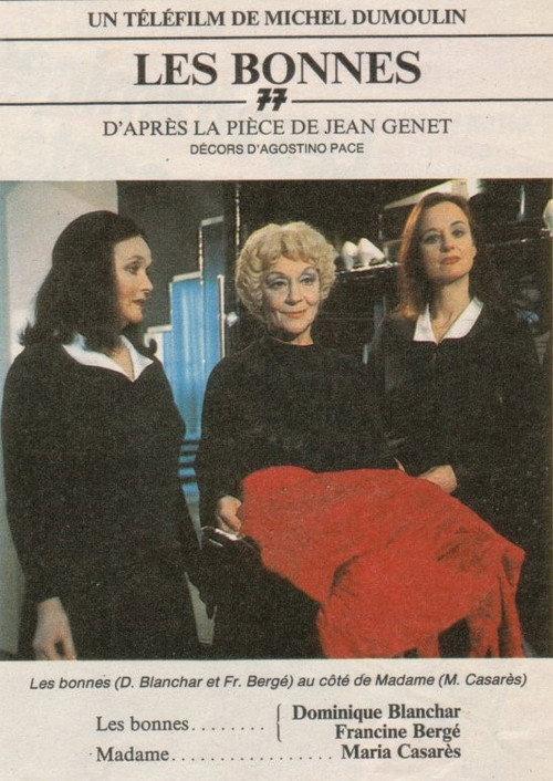 Les Bonnes 1985 official movie poster