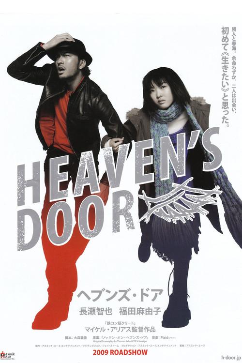 Heaven's Door 2009 official movie poster