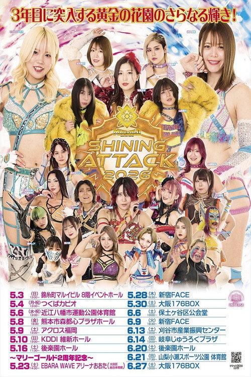 Marigold Shining Attack 2026 ~ Day 4 2026 official movie poster