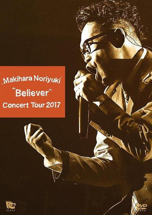 Makihara Noriyuki Concert Tour 2017 “Believer" 2017 official movie poster