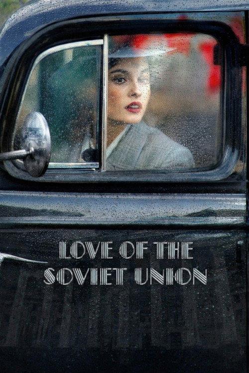 Love of the Soviet Union 2024 official movie poster