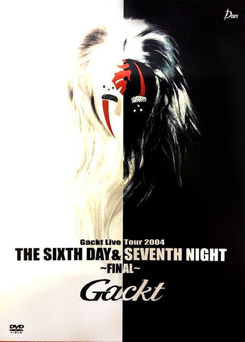 Gackt Live Tour 2004 THE SIXTH DAY & SEVENTH NIGHT ~FINAL~ 2004 official movie poster