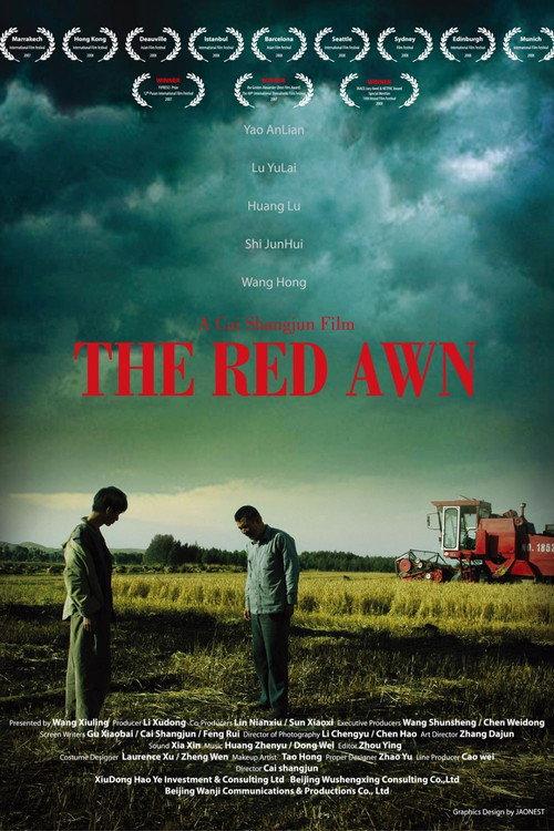 The Red Awn 2007 official movie poster