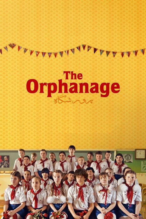 The Orphanage 2019 official movie poster