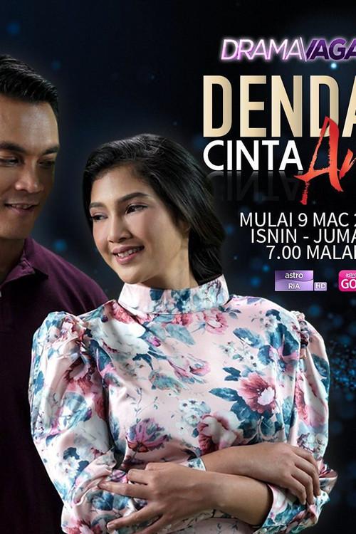 Dendam Cinta Arissa 2020 official movie poster