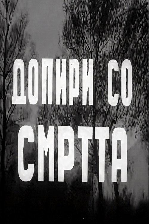 In Contact With Death 1959 official movie poster