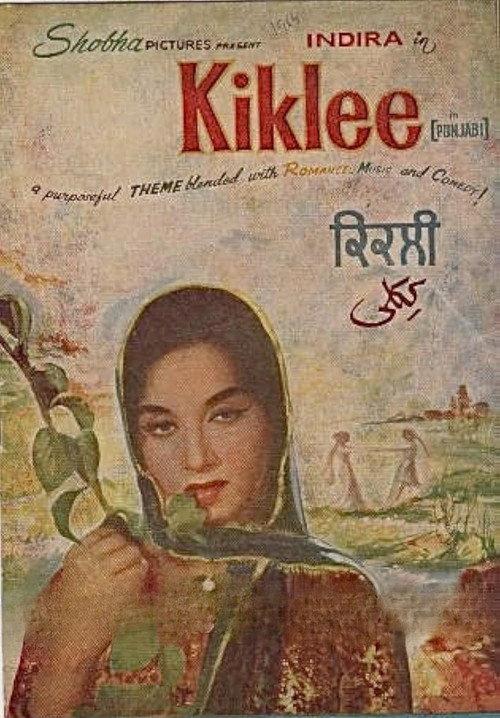 Kiklee 1960 official movie poster