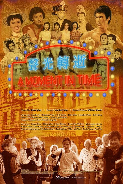 A Moment in Time 2010 official movie poster