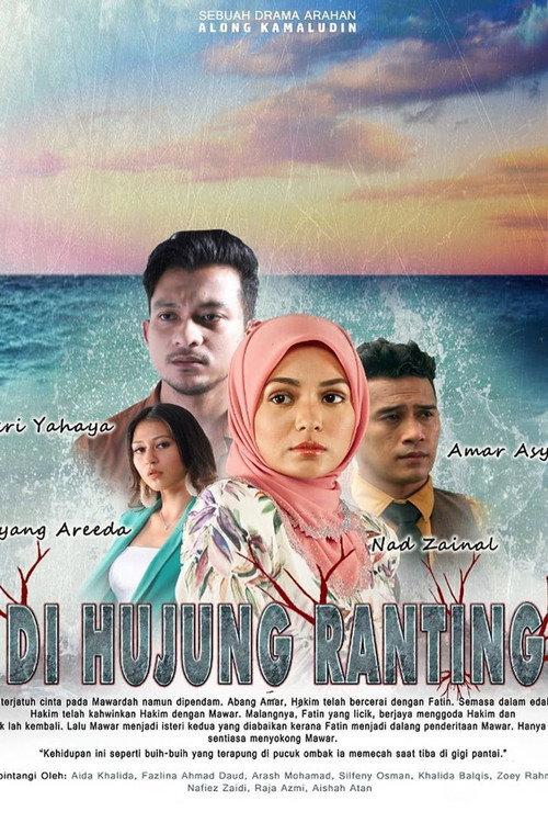 Di Hujung Ranting 2019 official movie poster