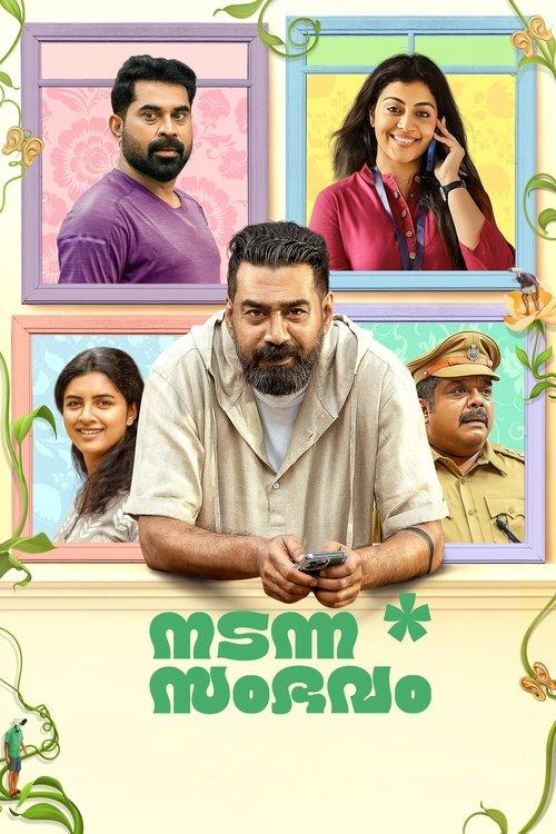 Nadanna Sambhavam 2024 official movie poster