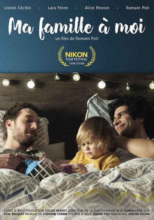 Ma famille à moi 2019 official movie poster
